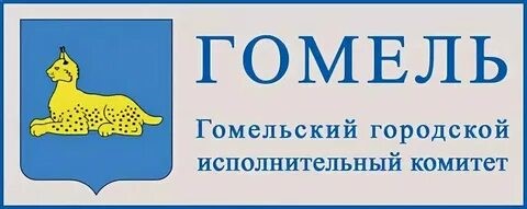 ГГИК