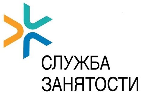 Служба занятости